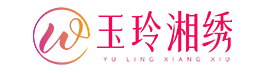 湘繡，中國(guó)湘繡，湘繡藝術(shù)，湖南湘繡，沙坪湘繡，湘繡城，湘繡價(jià)格，長(zhǎng)沙湘繡，湘繡圖片，湘繡品牌，精品湘繡